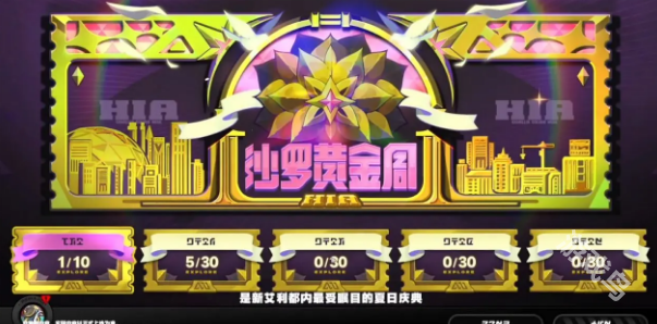 絕區(qū)零1.1版本新活動(dòng)詳情