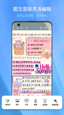 千本筆記截圖2