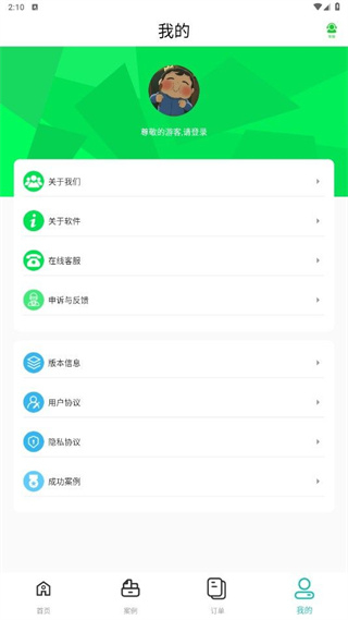 微尋數(shù)據(jù)恢復(fù)