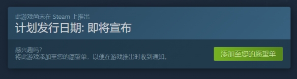 漫威爭鋒什么時候上線