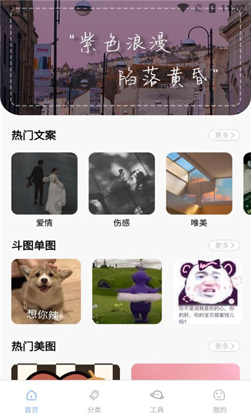 文案閣截圖1