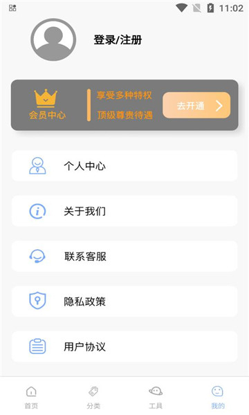 文案閣截圖4