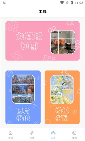文案閣截圖3