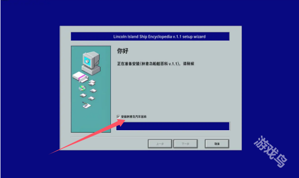 流氓軟件模擬器手殘黨成就解鎖方式