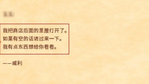 星露谷物語姜島怎么去