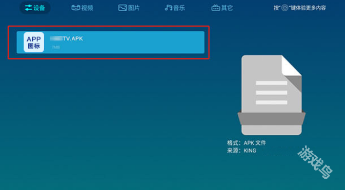 網(wǎng)紅貓tv版長(zhǎng)虹電視怎么安裝