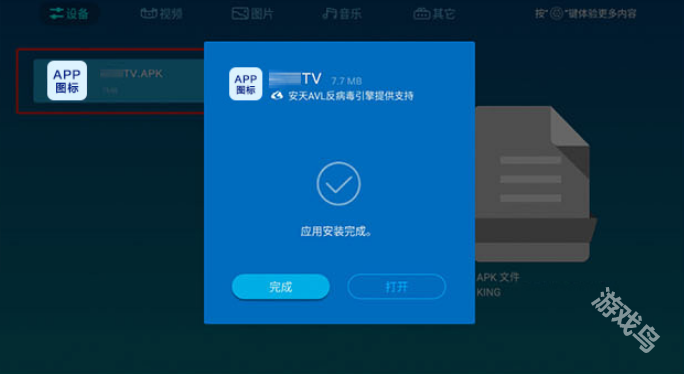 網(wǎng)紅貓tv版長(zhǎng)虹電視怎么安裝