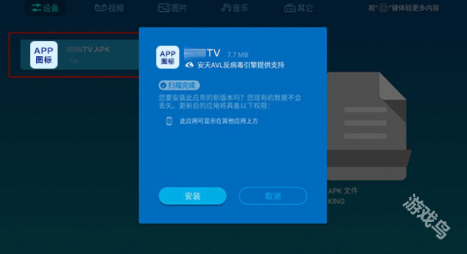 網(wǎng)紅貓tv版長(zhǎng)虹電視怎么安裝