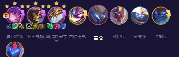 金鏟鏟之戰(zhàn)S12機(jī)甲劍魔介紹