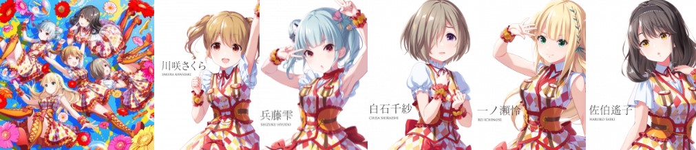 偶像榮耀