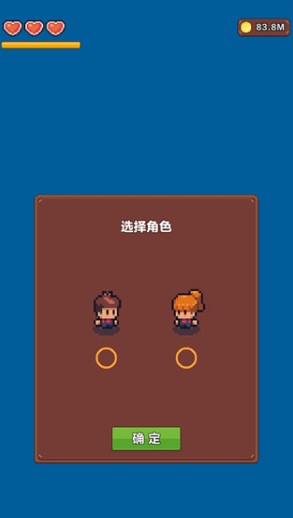 夏日時光探索小島中文版