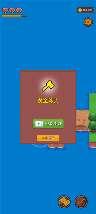夏日時光探索小島中文版