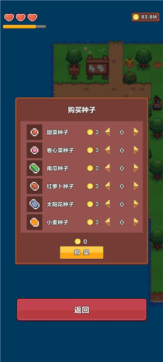 夏日時光探索小島中文版
