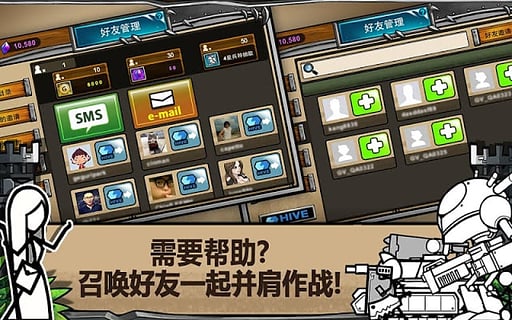 卡通戰(zhàn)爭3截圖4