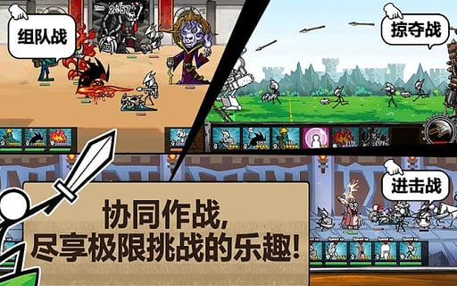 卡通戰(zhàn)爭3截圖5