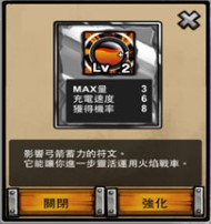 卡通戰(zhàn)爭3