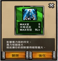 卡通戰(zhàn)爭3