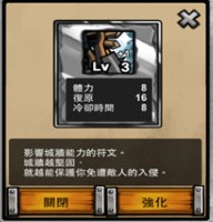 卡通戰(zhàn)爭3