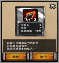 卡通戰(zhàn)爭3