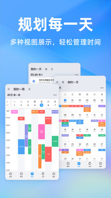 時光序截圖2