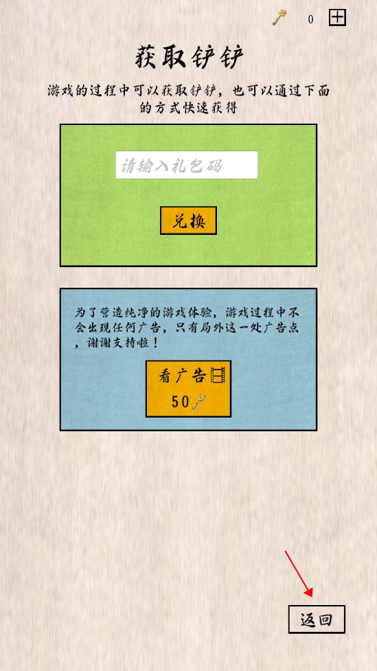 擺攤一百天