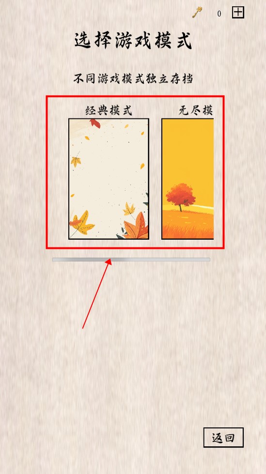 擺攤一百天
