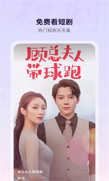 微米瀏覽器截圖4