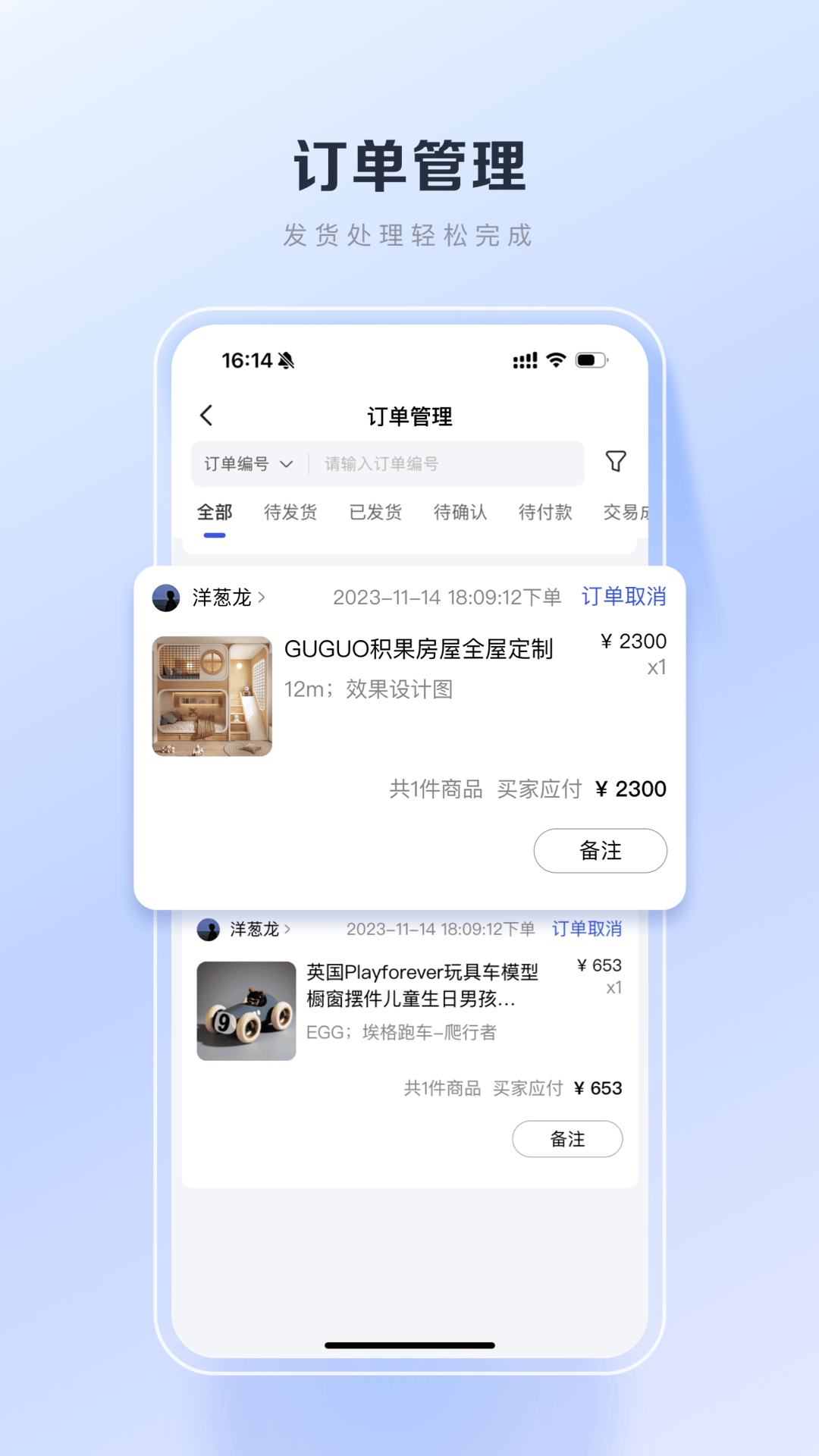 百度優(yōu)選截圖2