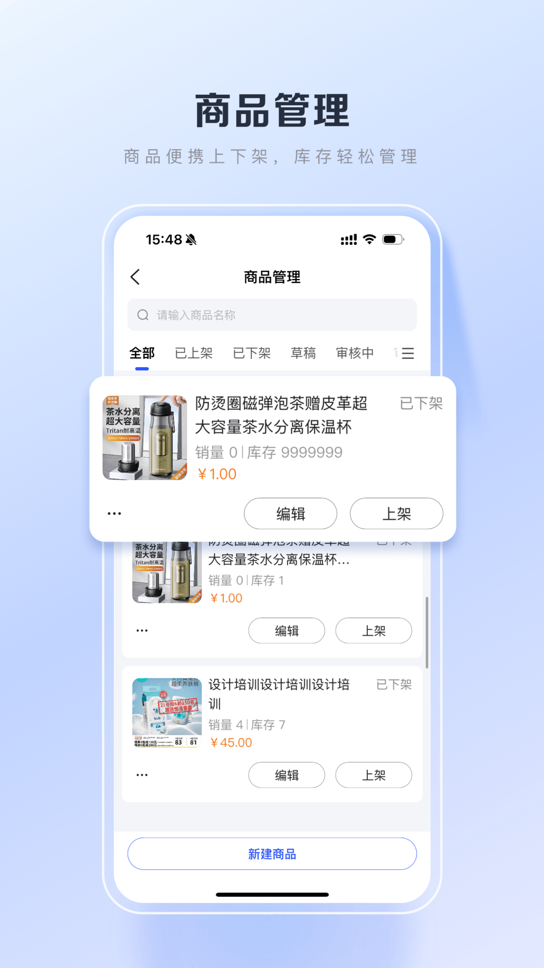 百度優(yōu)選截圖3