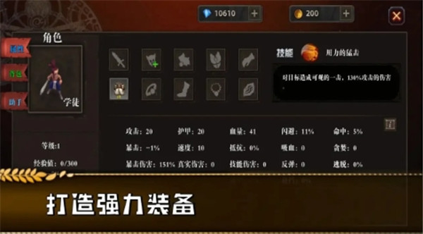 勇往直前的地牢截圖2