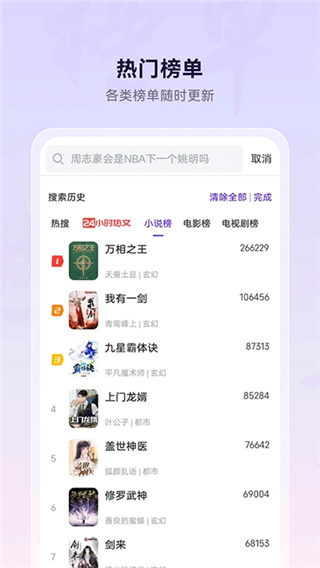 微米瀏覽器