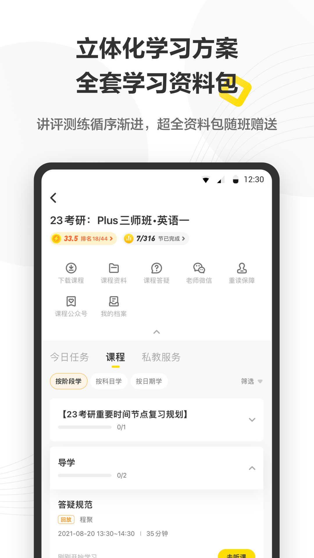 考蟲截圖2