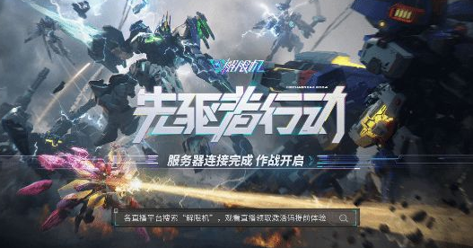 解限機最低配置是什么
