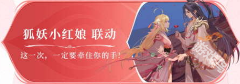 王者七夕節(jié)活動(dòng)詳情