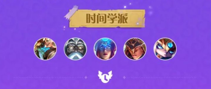 金鏟鏟之戰(zhàn)魔法亂斗