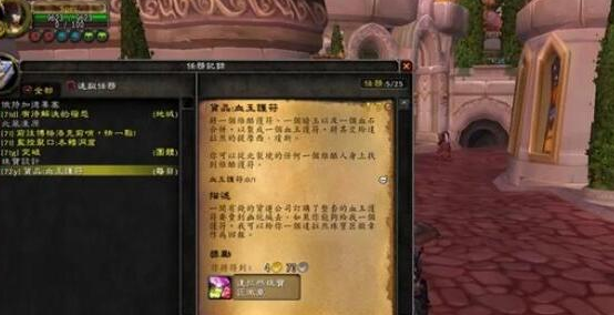 魔獸世界達(dá)拉然珠寶匠硬幣怎么獲取
