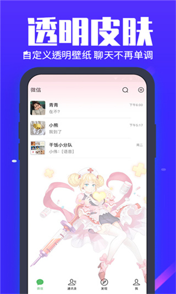 主題動(dòng)態(tài)壁紙截圖2