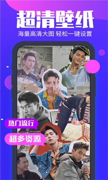 主題動(dòng)態(tài)壁紙截圖3