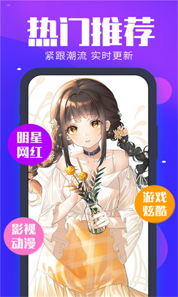 主題動(dòng)態(tài)壁紙截圖4