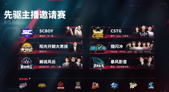 解限機激活碼怎么獲得