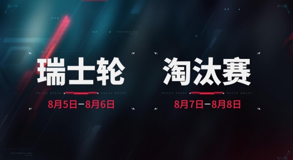 解限機激活碼怎么獲得