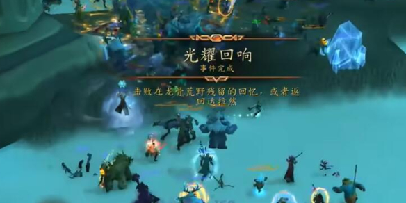 魔獸世界光耀回響前置任務(wù)怎么做