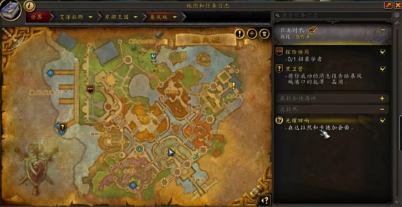 魔獸世界光耀回響前置任務(wù)怎么做