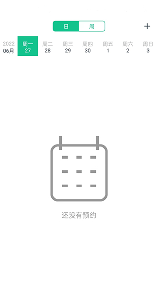 菠菜教練