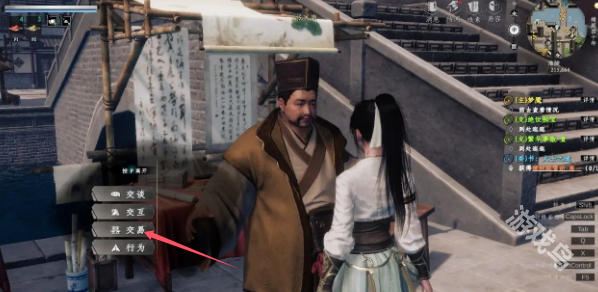 下一站江湖2文士身份獲得方式