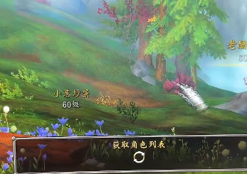 魔獸世界獲取角色列表卡住進不去怎么辦