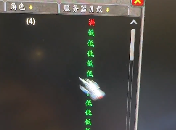 魔獸世界獲取角色列表卡住進(jìn)不去怎么辦