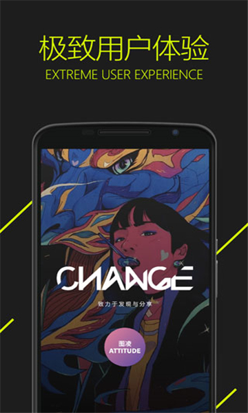 圖凌壁紙截圖4