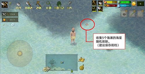 挨餓荒野中文版