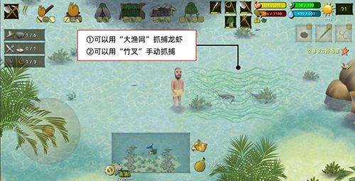 挨餓荒野中文版